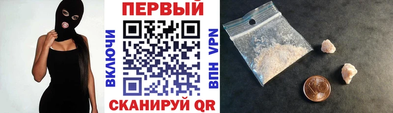 АМФЕТАМИН VHQ Котельниково