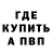 ГАШИШ Изолятор Sofiya Kondratyeva