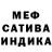 Амфетамин 97% v Vso