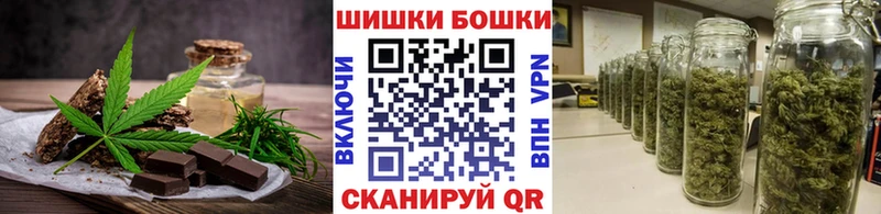 Cannafood конопля  Купить закладки  Котельниково 