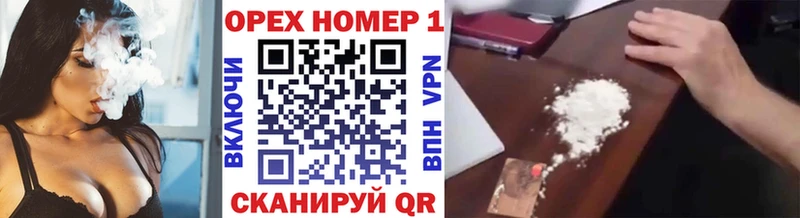 Купить  Котельниково  COCAIN VHQ 