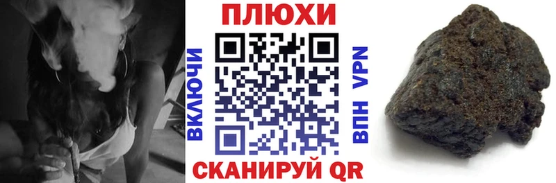 Купить  Котельниково  ГАШИШ Изолятор 