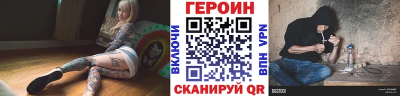 ГЕРОИН гречка  Купить  Котельниково 
