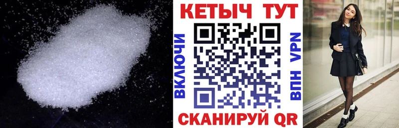 КЕТАМИН ketamine  Купить закладки  Котельниково 