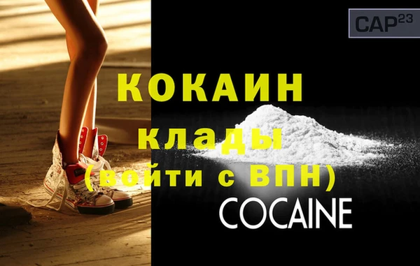 ECSTASY Покровск