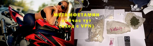 кокаин Покачи