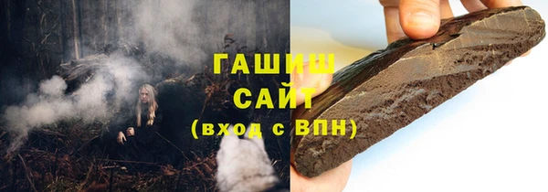 ECSTASY Покровск