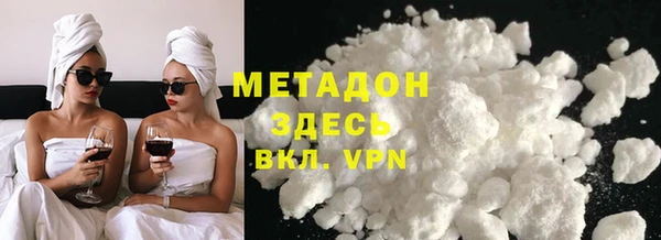 ECSTASY Покровск