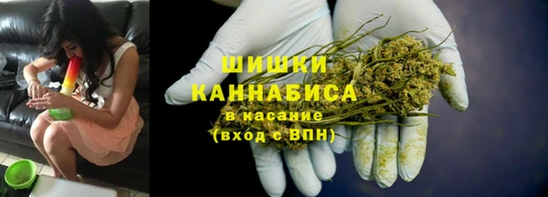 гашишное масло Покров