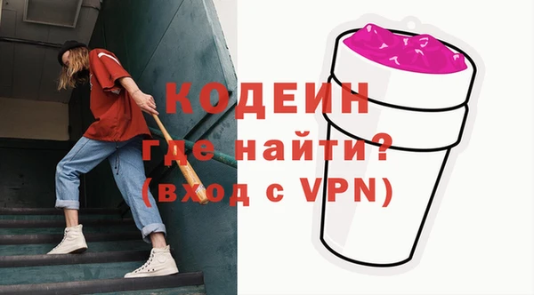 гидра Протвино