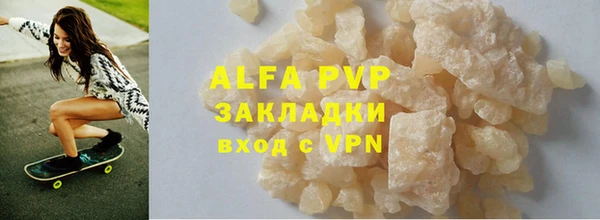 гашишное масло Покров