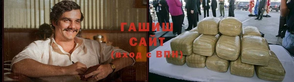 кокаин Покачи