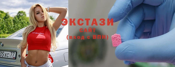 гашишное масло Покров