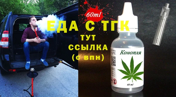 ECSTASY Покровск