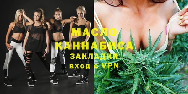 PSILOCYBIN Болотное