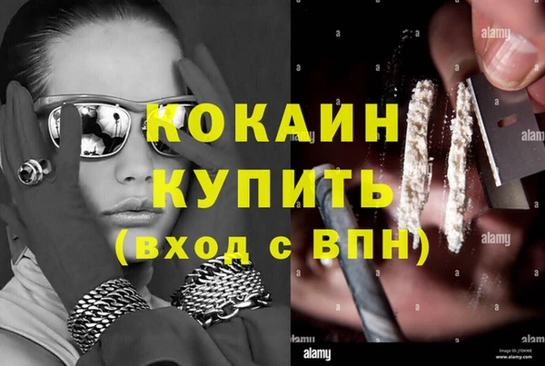 ECSTASY Покровск