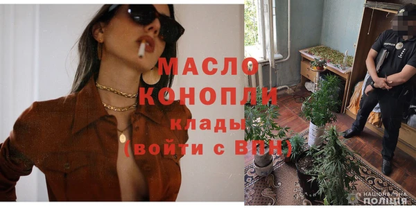 гашишное масло Покров