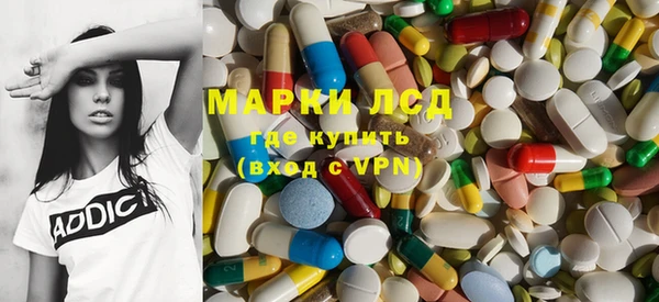 кокаин Покачи