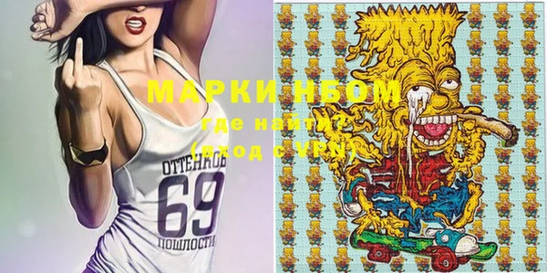 марки lsd Бикин