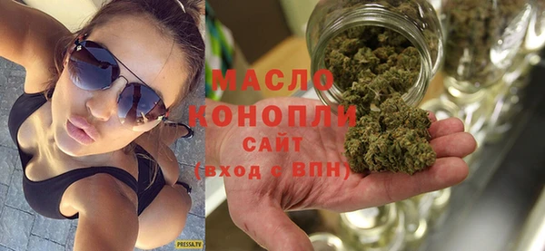 ECSTASY Покровск