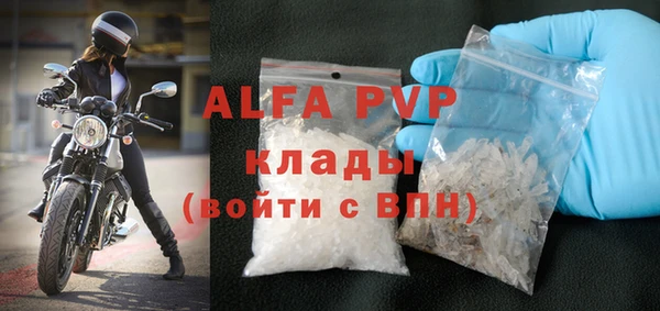 кокаин Покачи