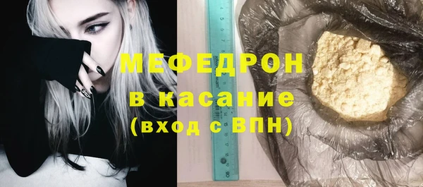 ECSTASY Покровск