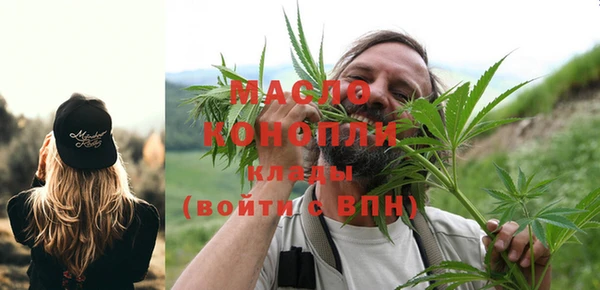 мдма Пролетарск