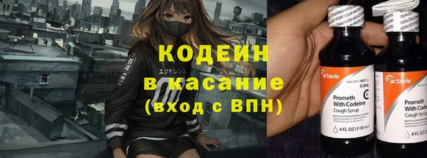 гашишное масло Покров