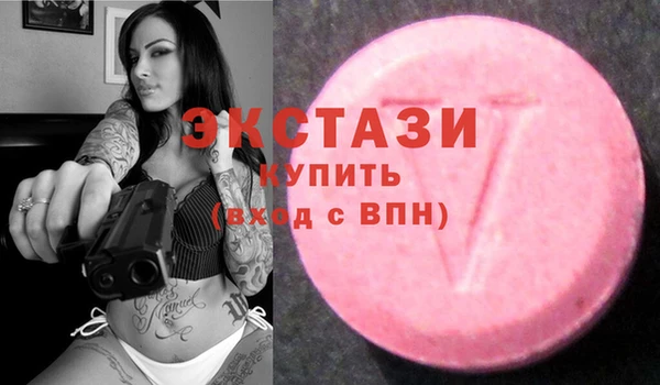 кокаин Покачи