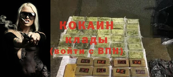 мдма Пролетарск