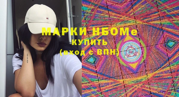 ECSTASY Покровск