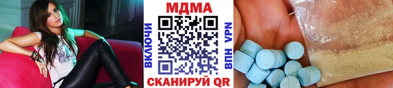 Купить где  Котельниково  МДМА молли 