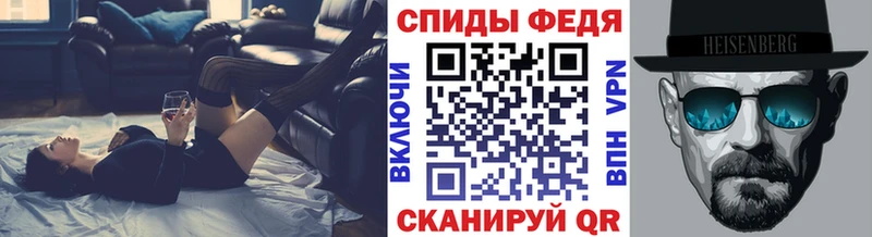 Первитин Methamphetamine  Купить где  Котельниково 
