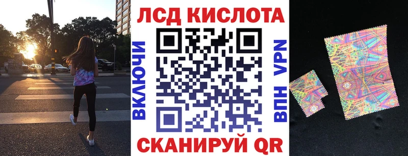 Наркотические марки 1,8мг  Купить где  Котельниково 