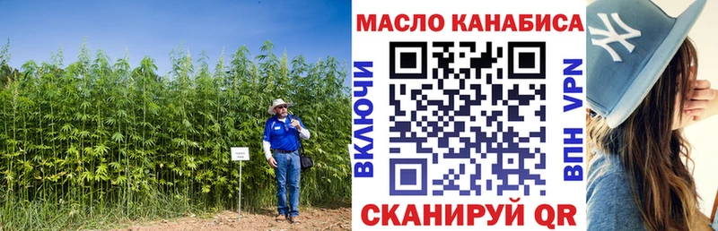ТГК Wax  Купить  Котельниково 