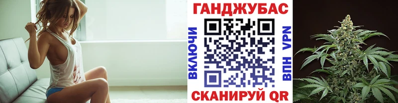 Марихуана конопля  Купить где  Котельниково 